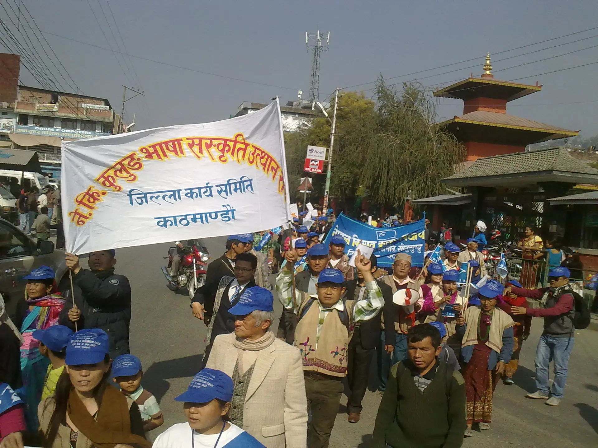 Kulung Procession on 2061 BS Kulungs General Assembly, Dharan, Sunsari, Nepal